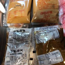 呷哺呷哺 白紙坊店 的味噌醬小料好不好吃 用戶評(píng)價(jià)口味怎么樣 北京美食味噌醬小料實(shí)拍圖片 大眾點(diǎn)評(píng)